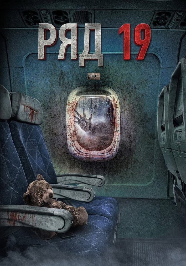 Ảnh poster