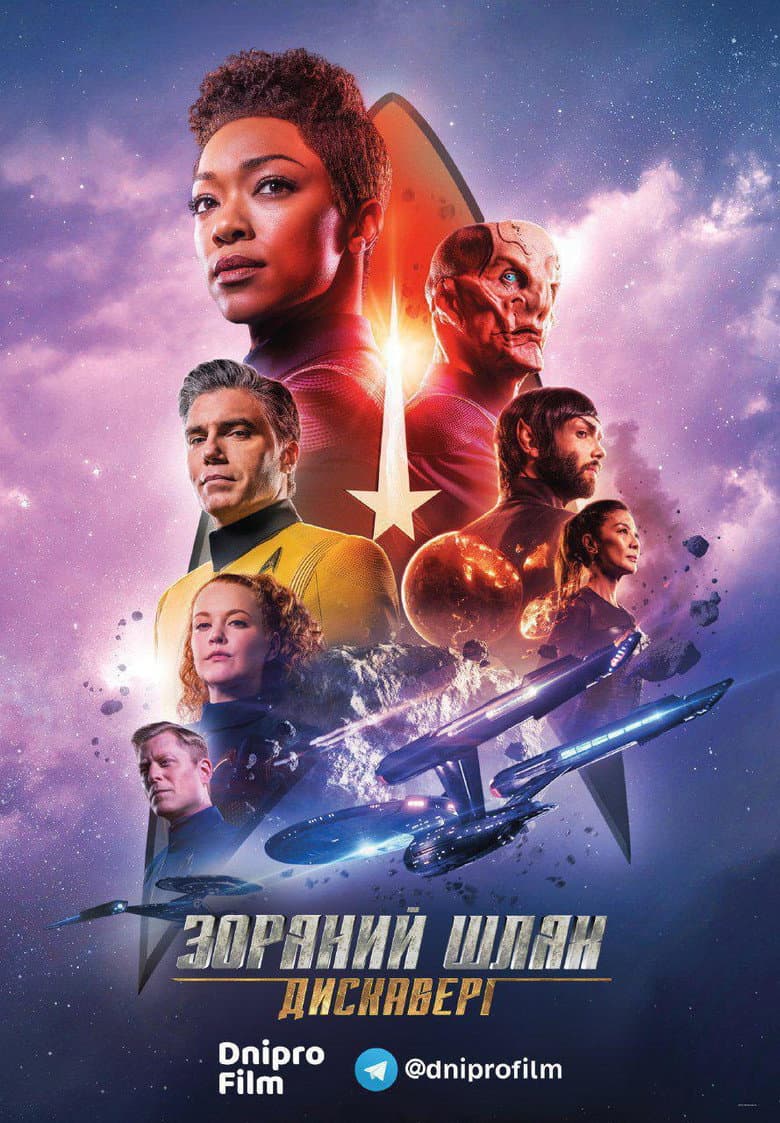 Ảnh poster