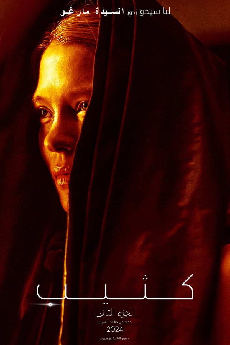 Ảnh poster