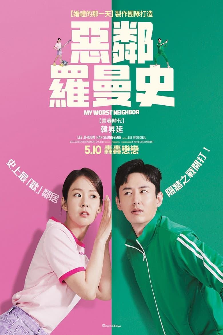 Ảnh poster