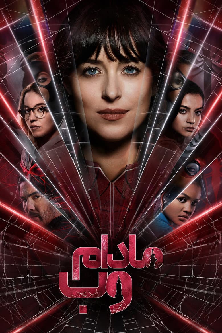 Ảnh poster