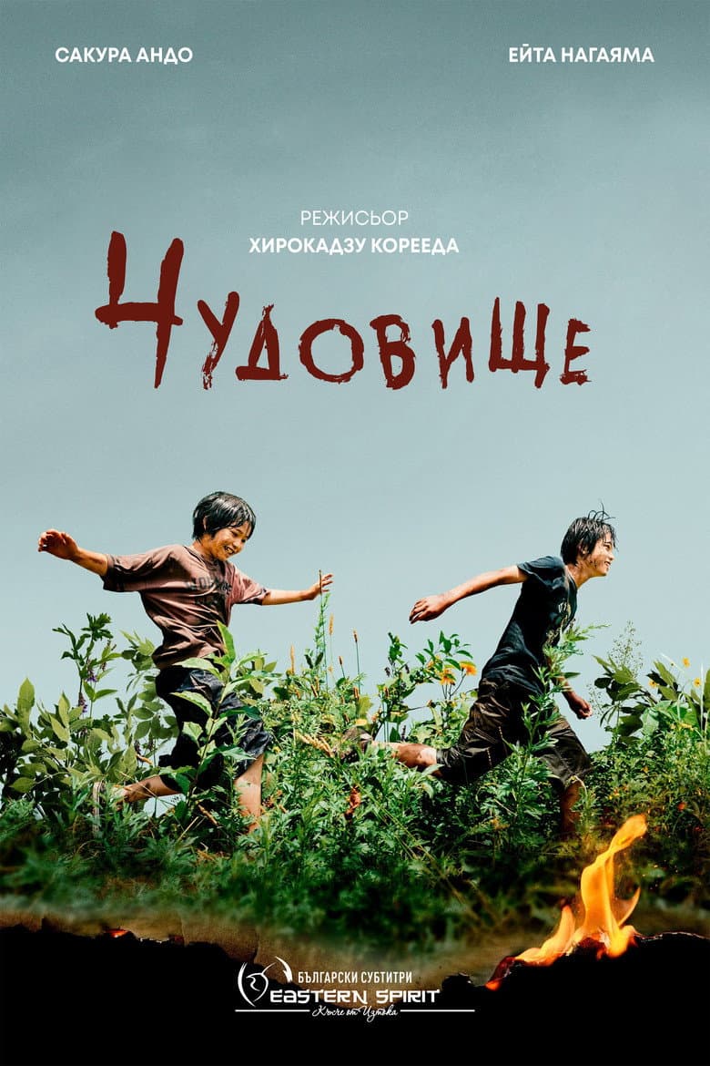 Ảnh poster
