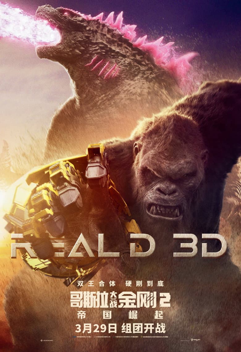 Ảnh poster