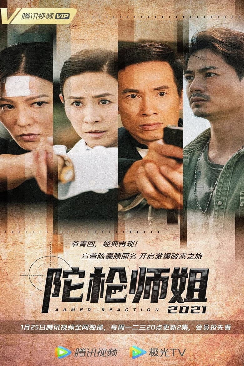 Ảnh poster