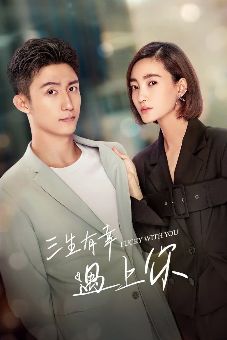 Ảnh poster