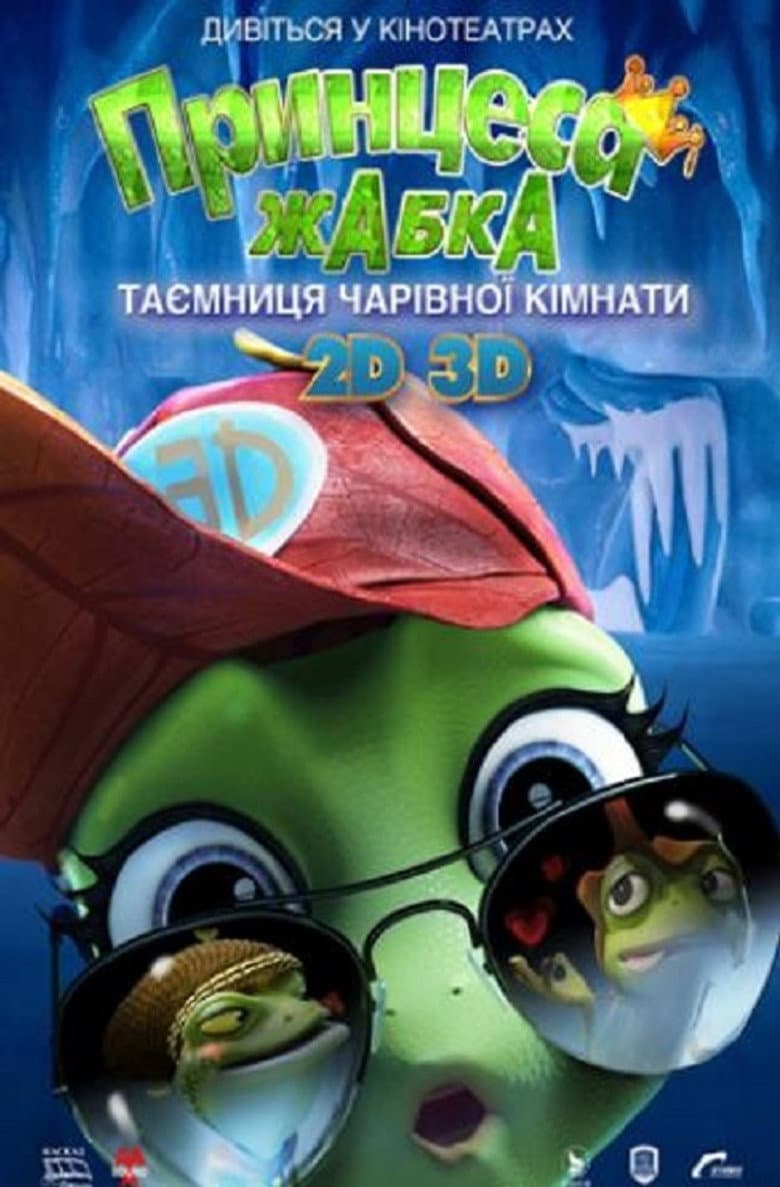 Ảnh poster