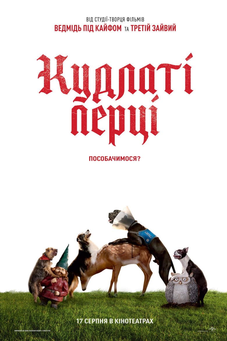 Ảnh poster
