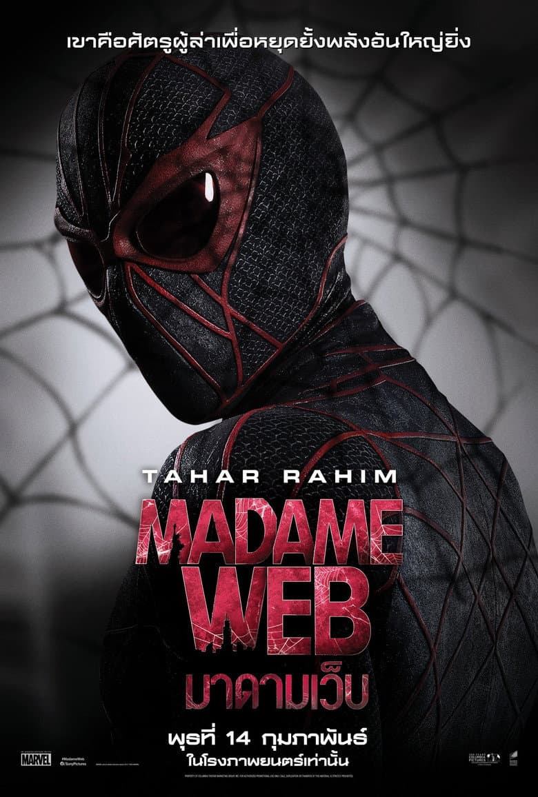 Ảnh poster