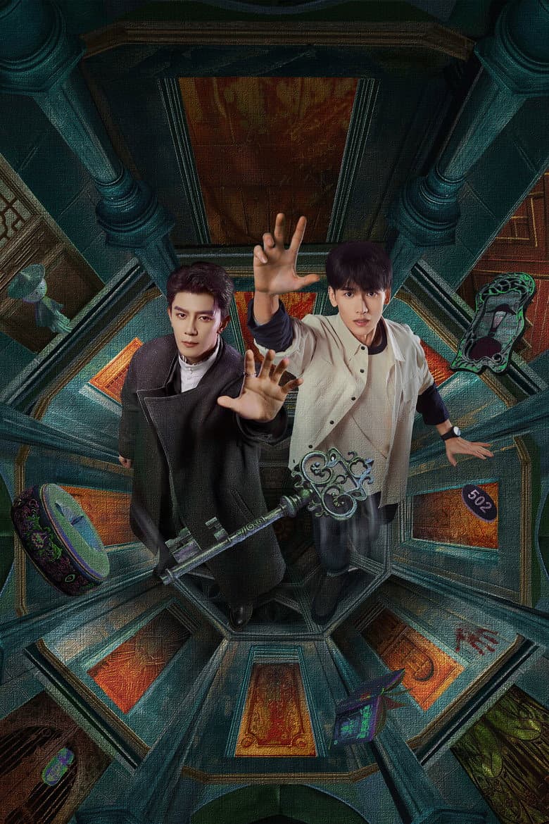 Ảnh poster