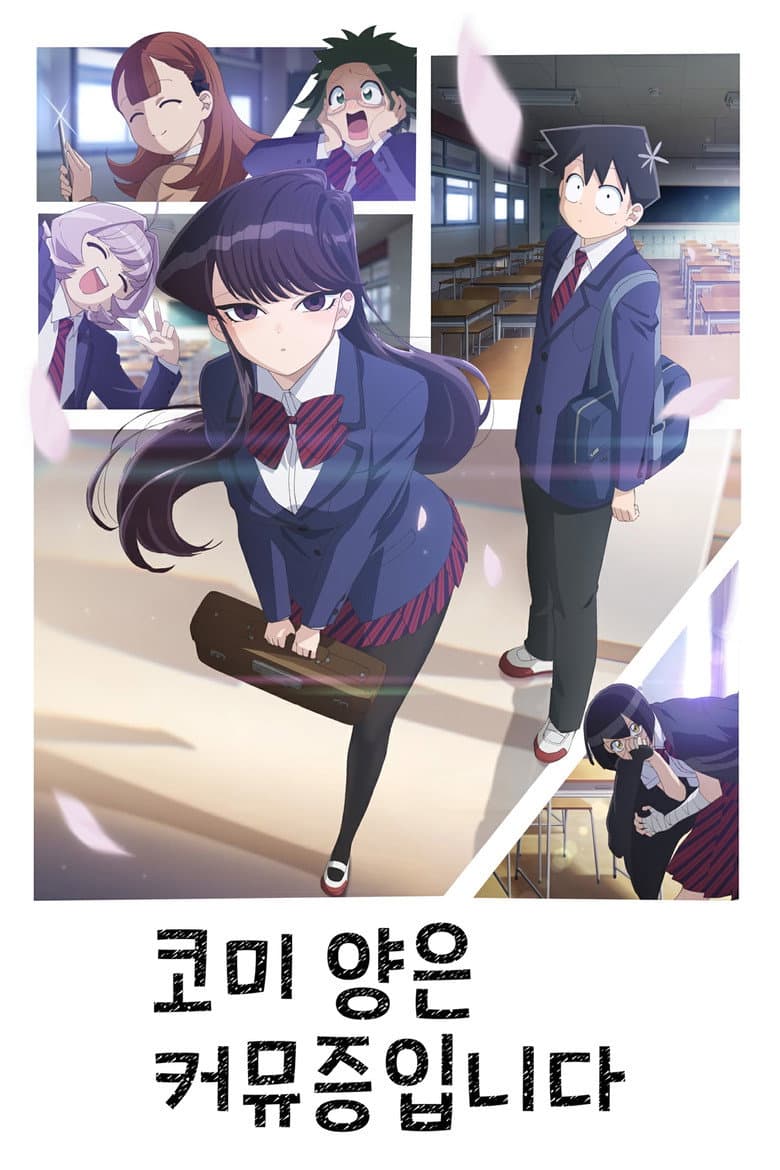 Ảnh poster