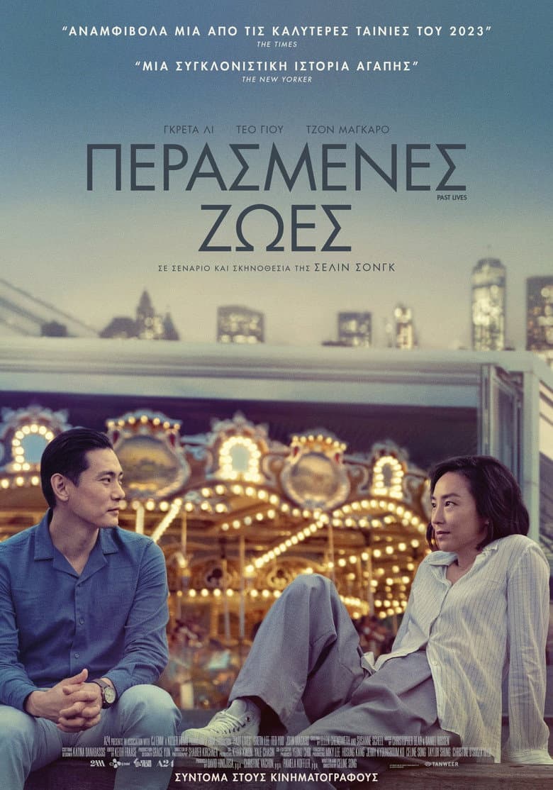 Ảnh poster