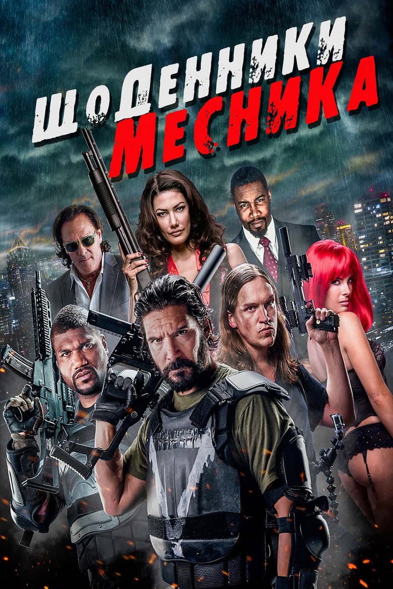 Ảnh poster