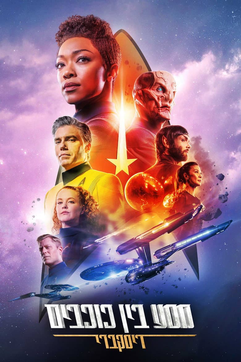Ảnh poster