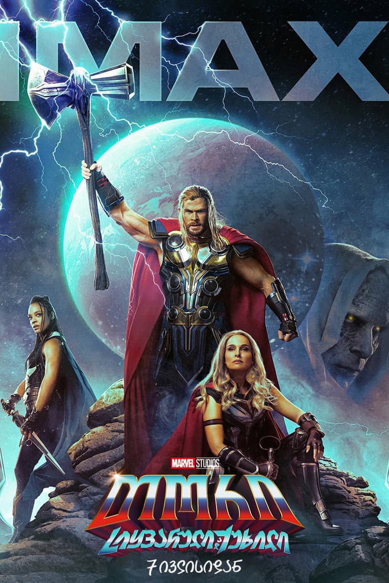 Ảnh poster
