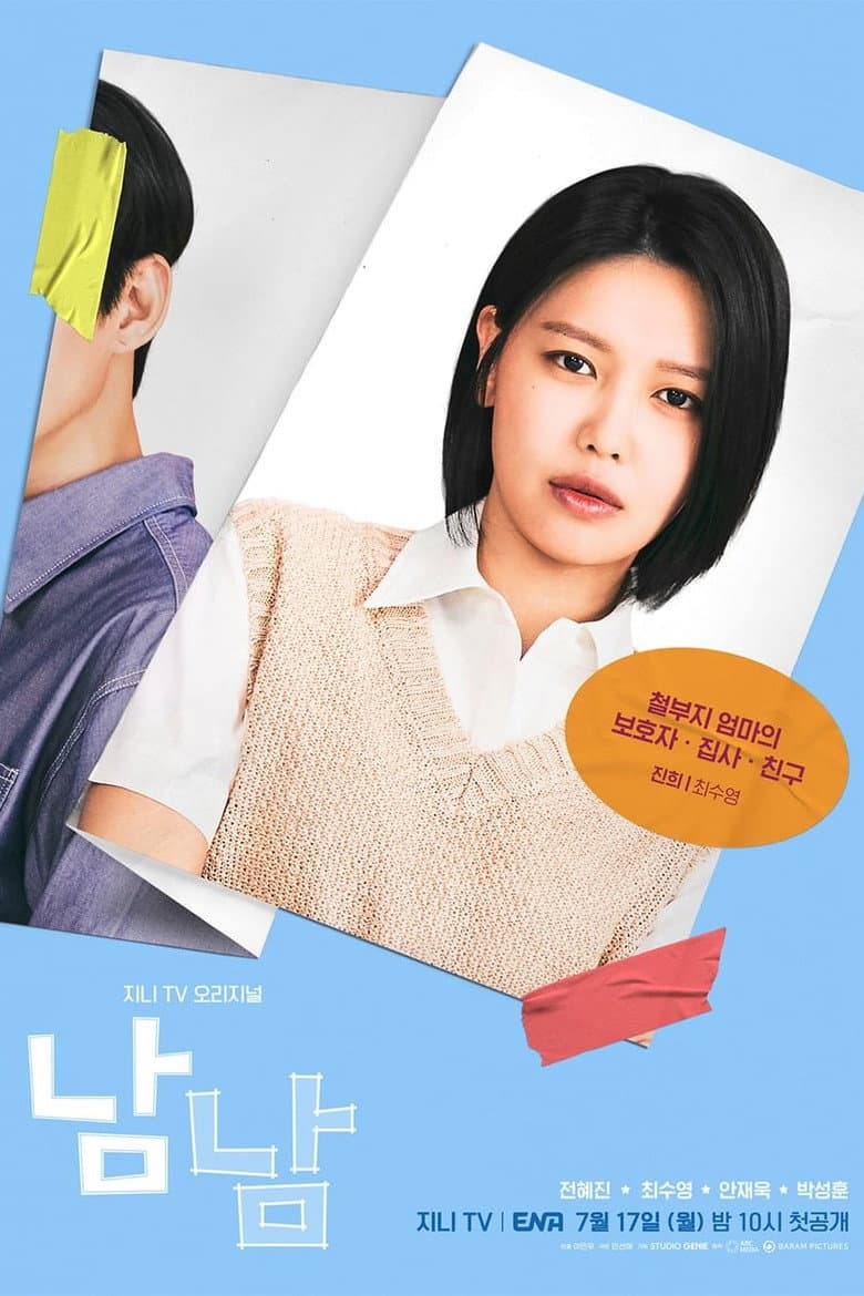 Ảnh poster