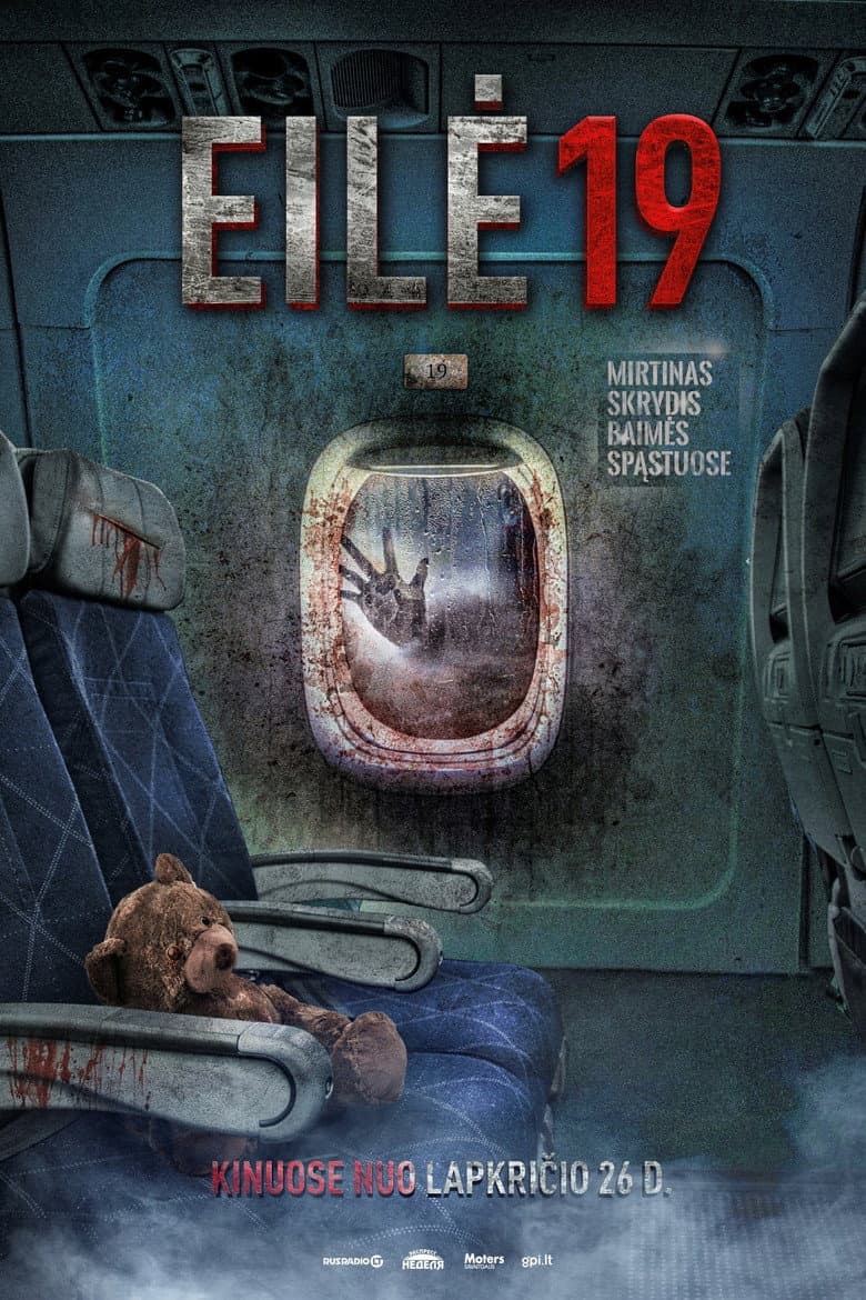 Ảnh poster