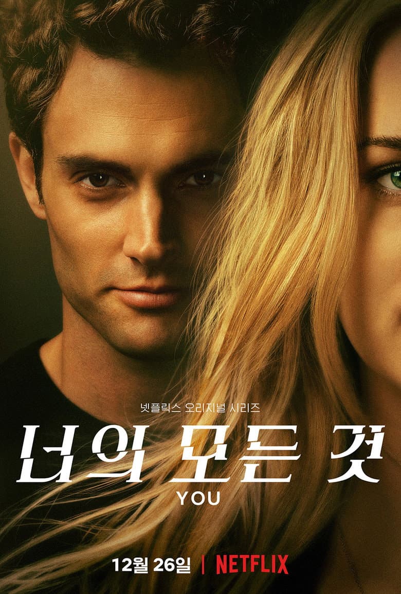 Ảnh poster