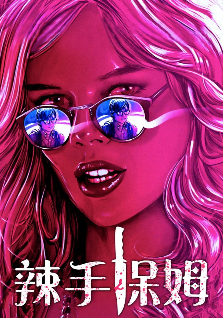 Ảnh poster