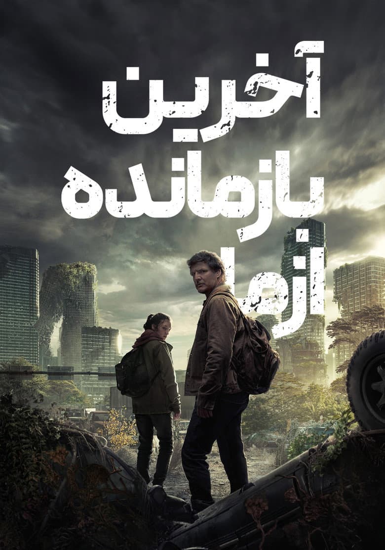 Ảnh poster