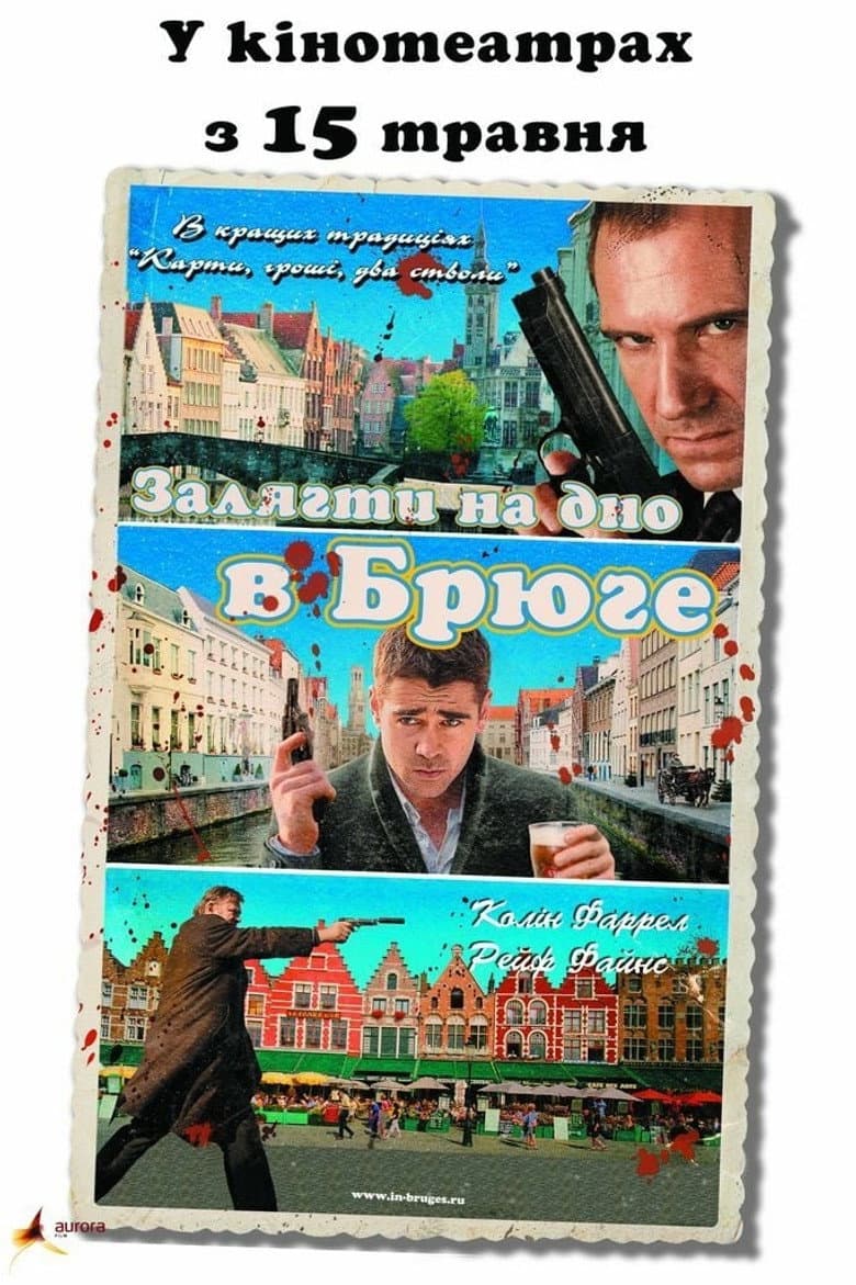 Ảnh poster