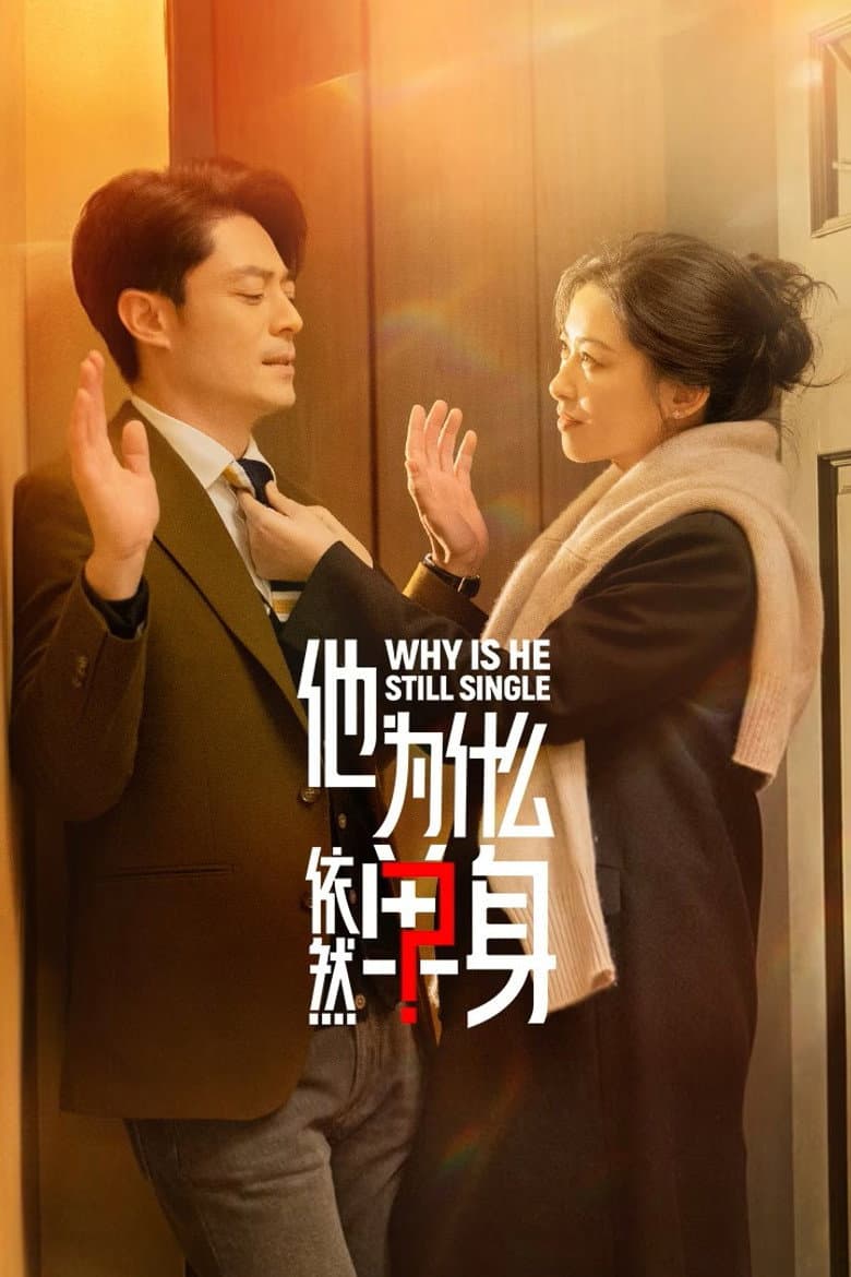 Ảnh poster