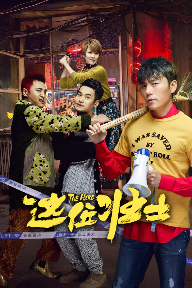 Ảnh poster