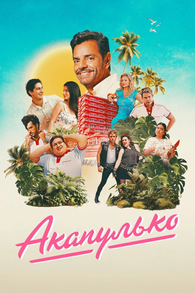 Ảnh poster