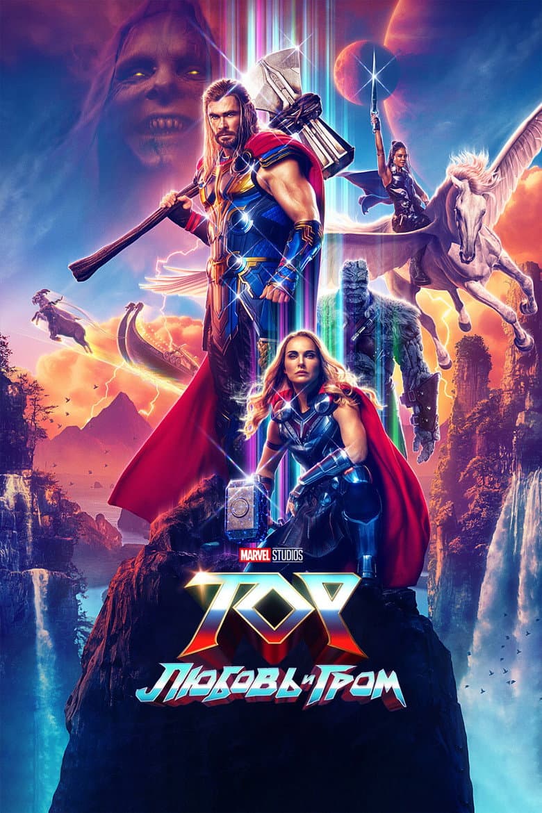 Ảnh poster