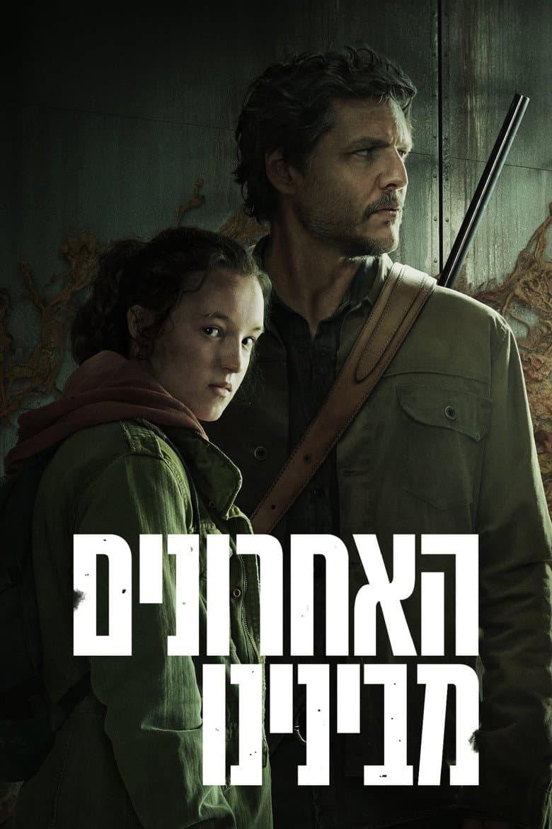 Ảnh poster