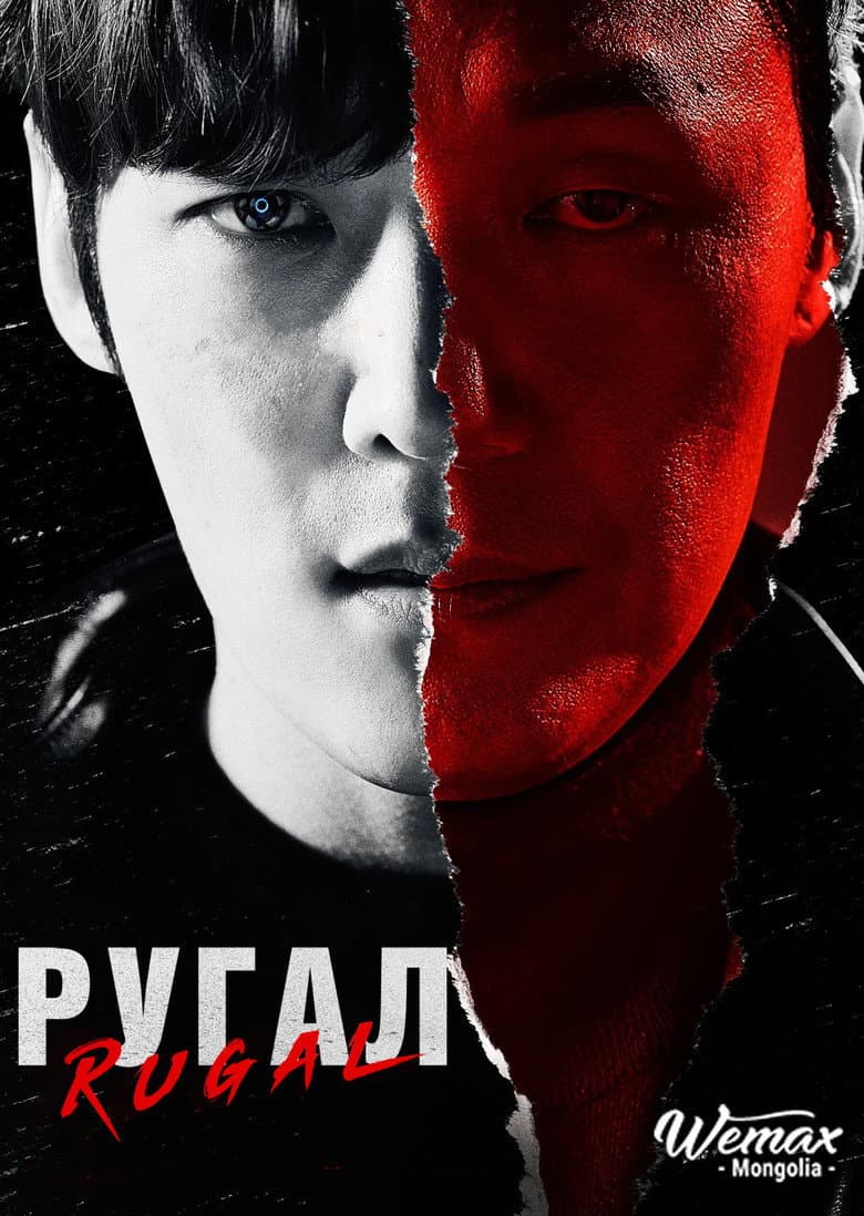 Ảnh poster