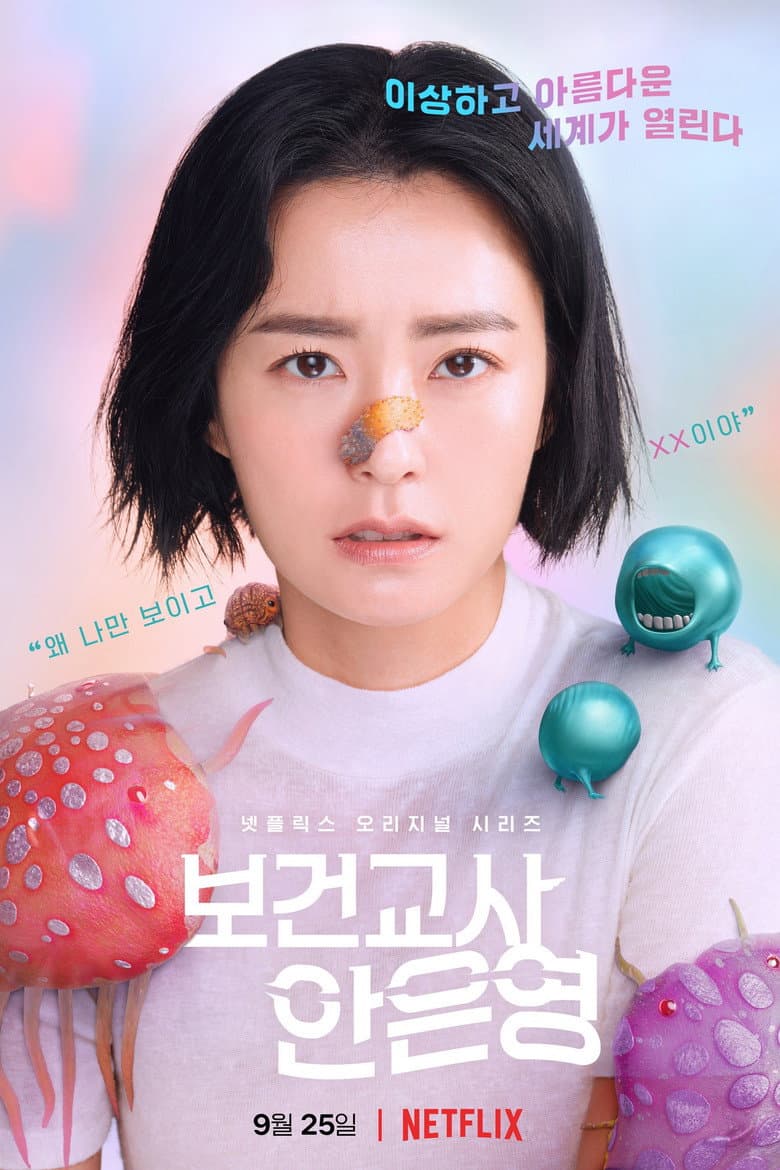 Ảnh poster