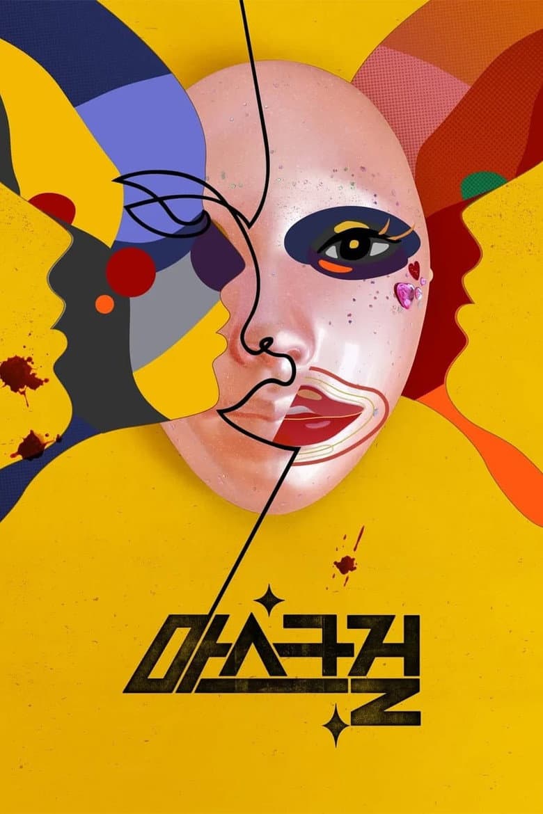 Ảnh poster