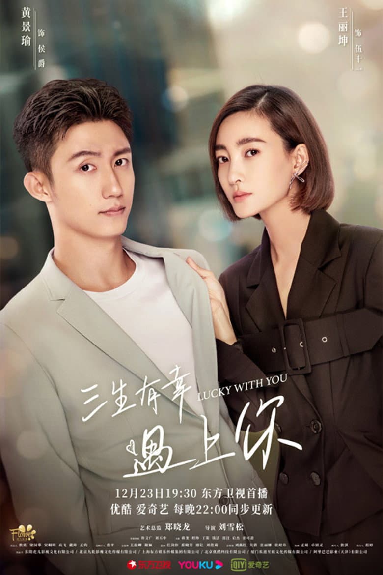Ảnh poster