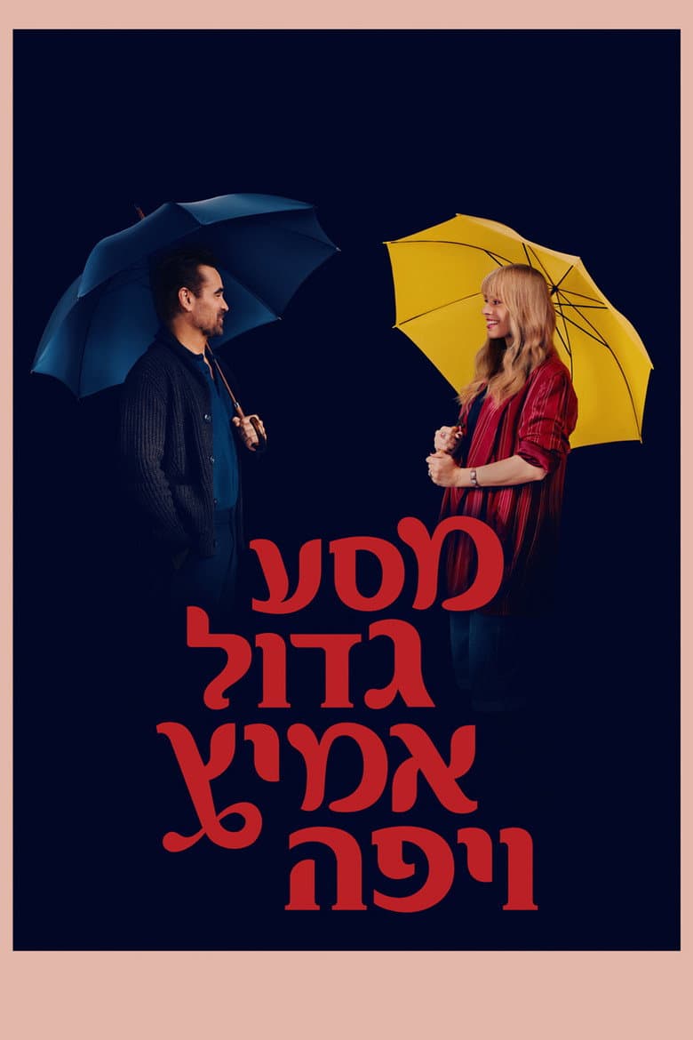Ảnh poster
