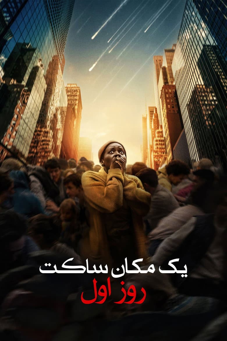 Ảnh poster