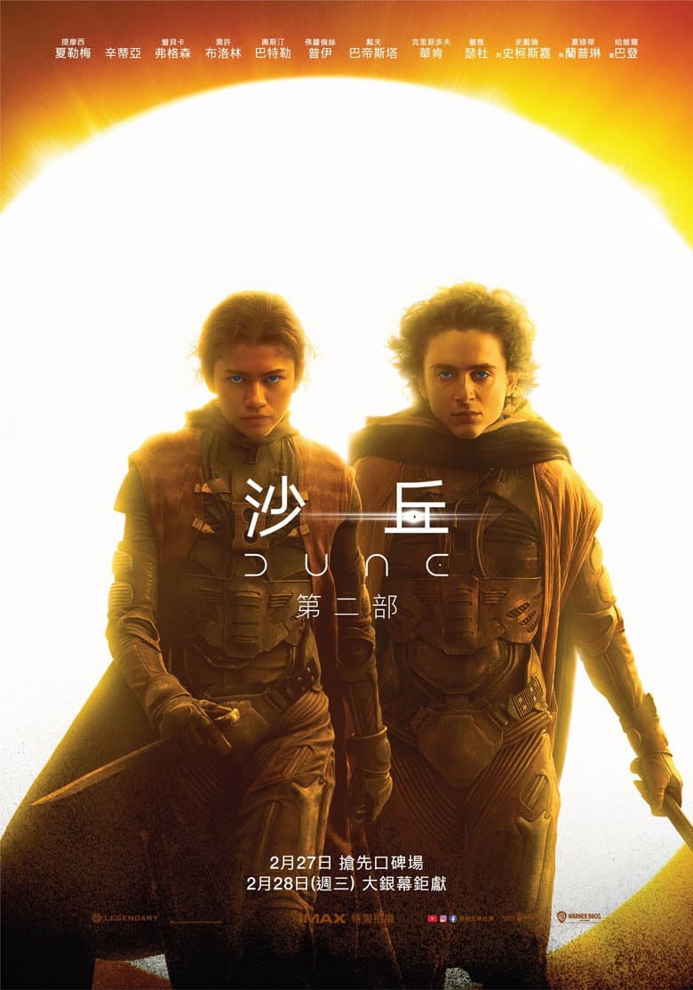 Ảnh poster