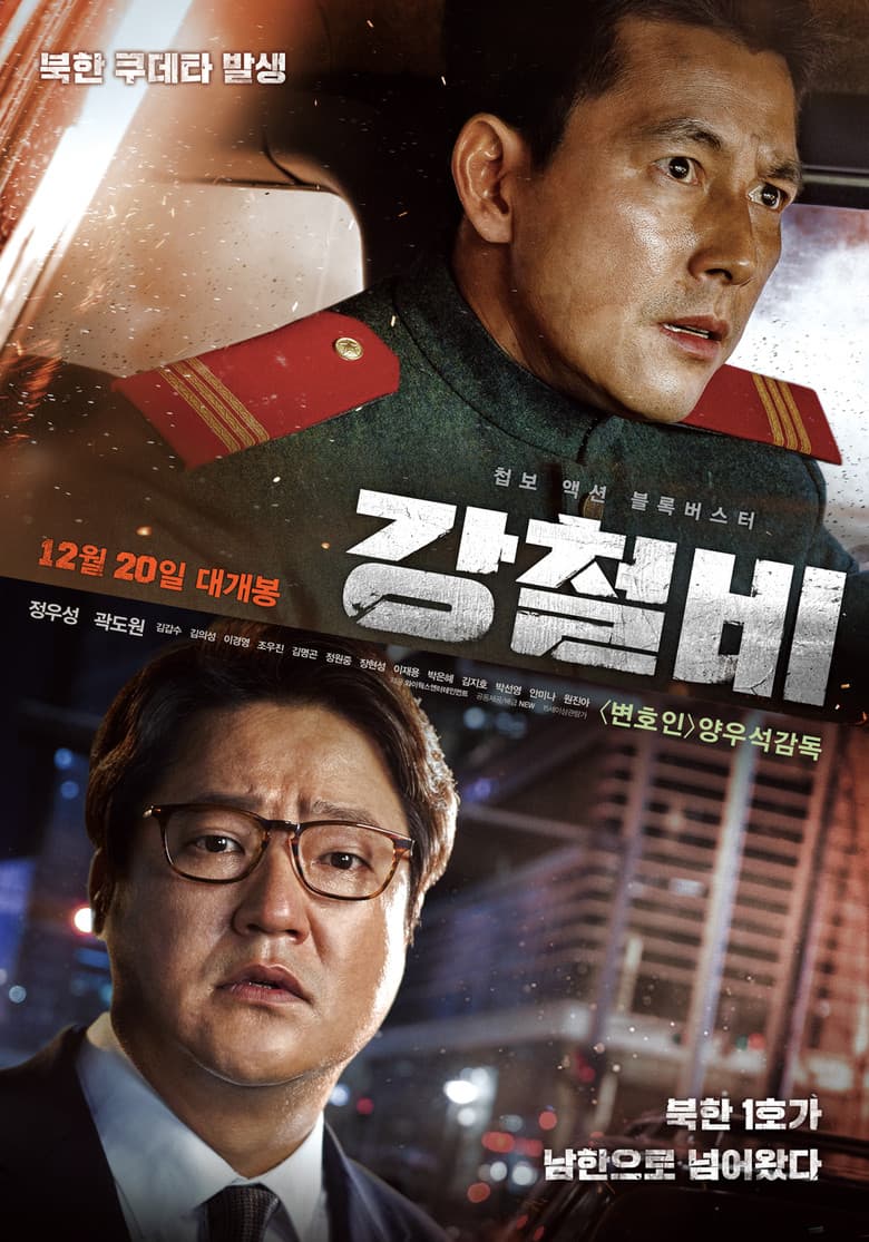 Ảnh poster