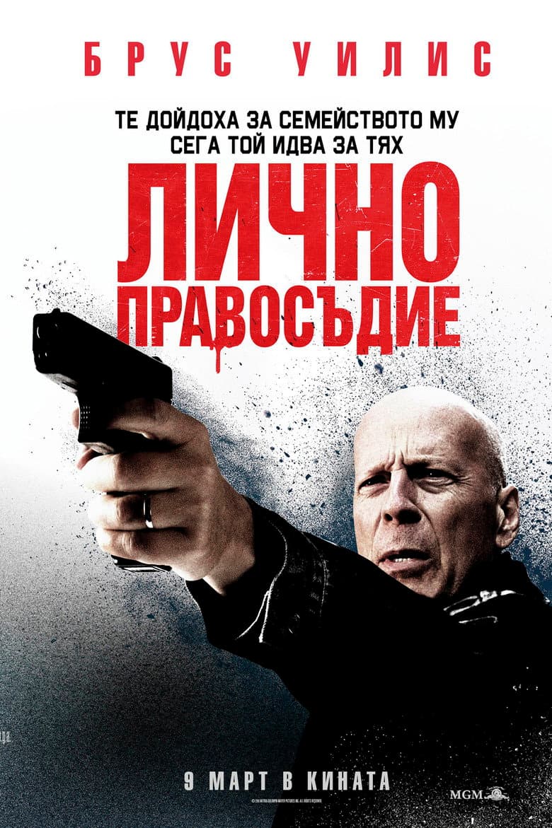 Ảnh poster