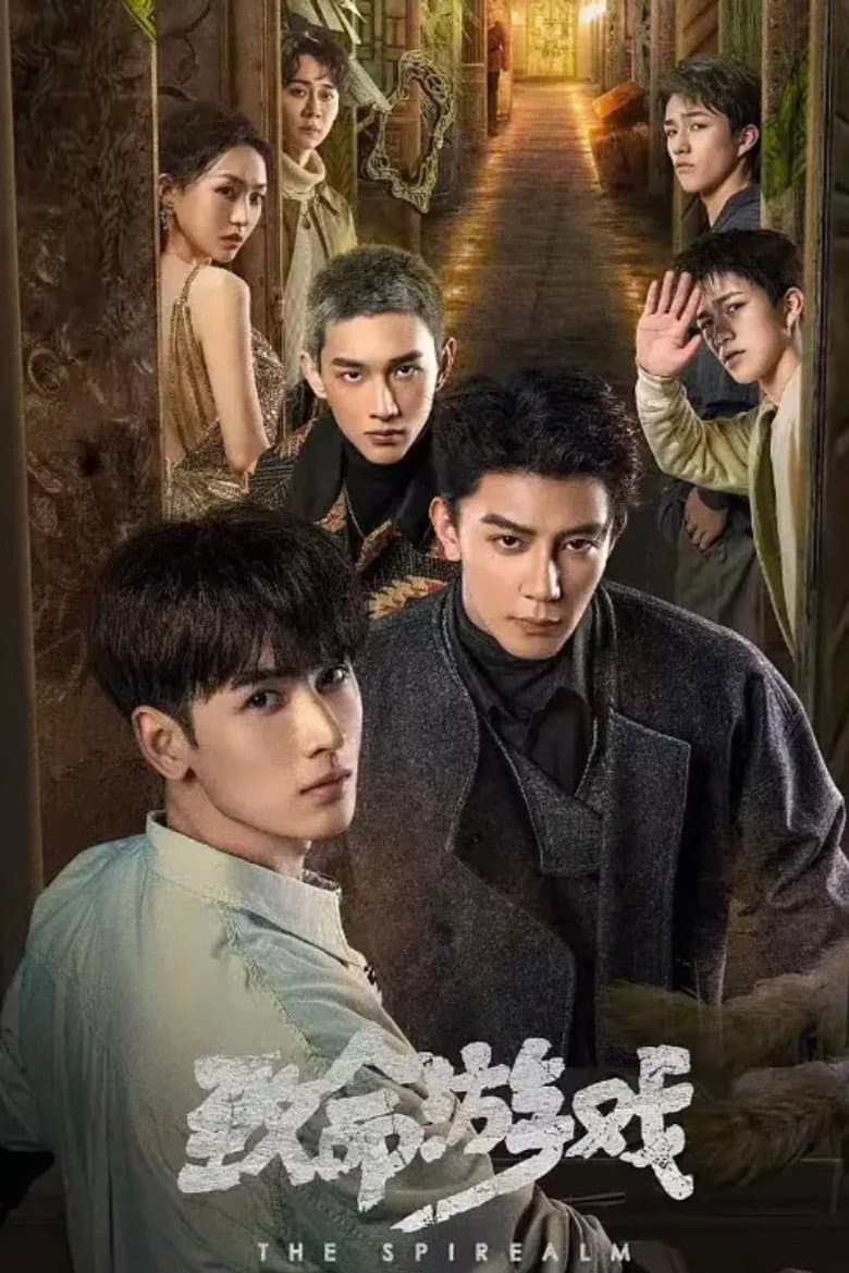 Ảnh poster