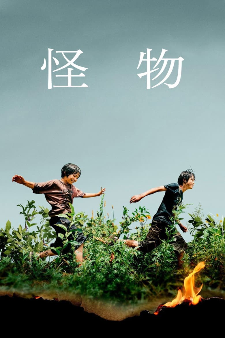 Ảnh poster