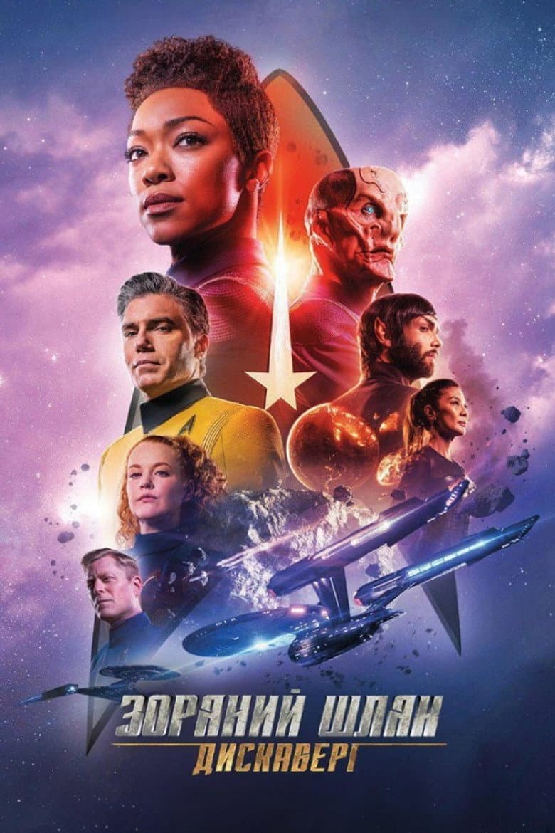 Ảnh poster