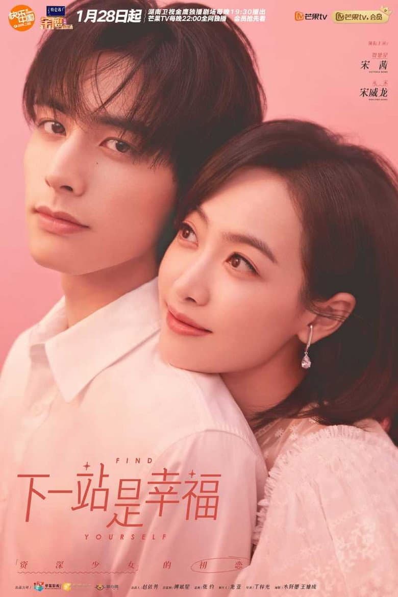 Ảnh poster