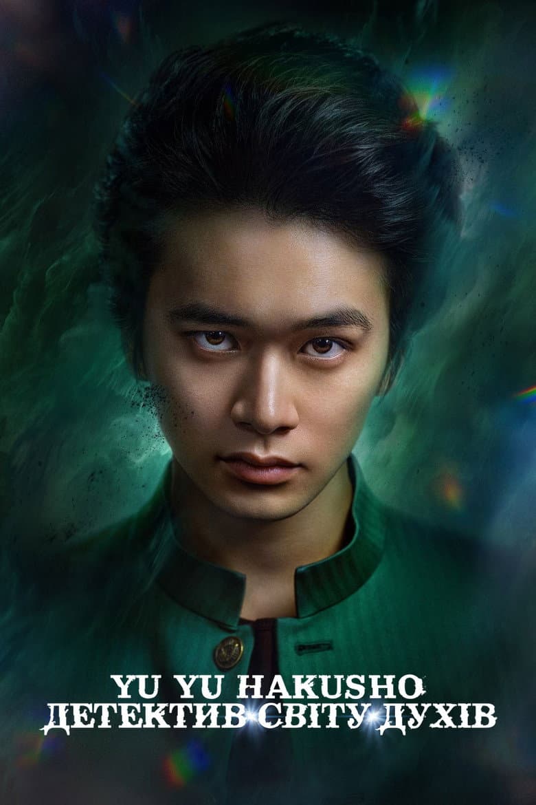 Ảnh poster