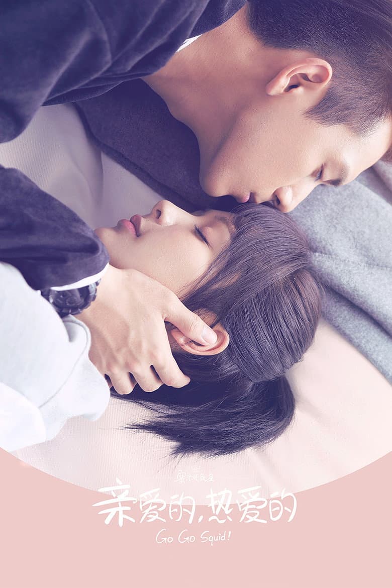 Ảnh poster