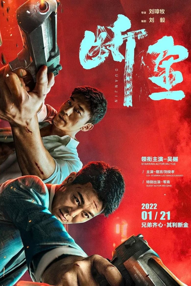 Ảnh poster