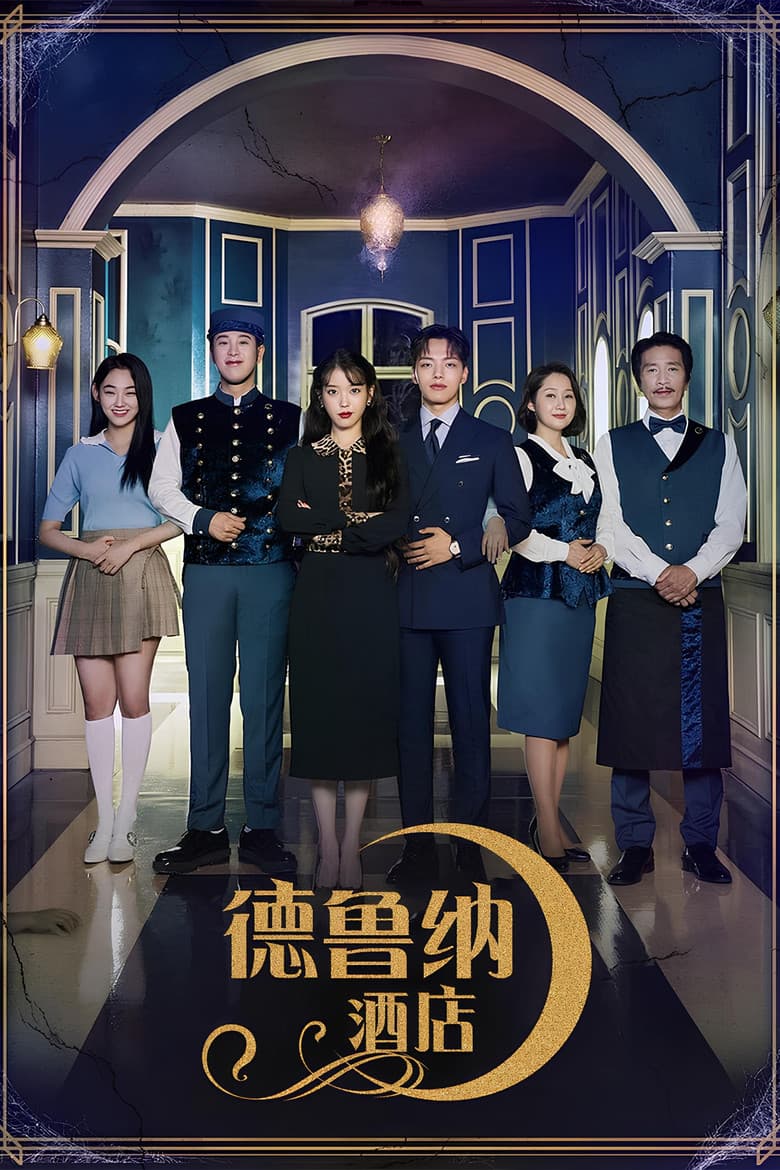 Ảnh poster