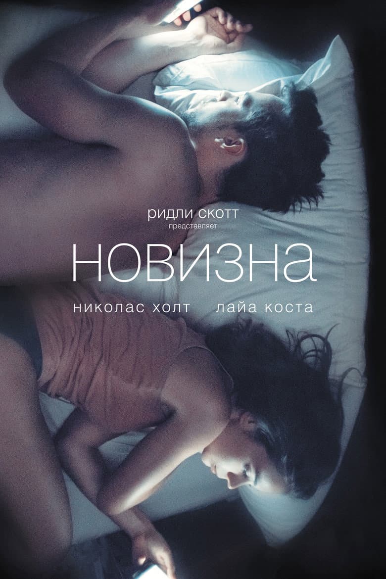 Ảnh poster