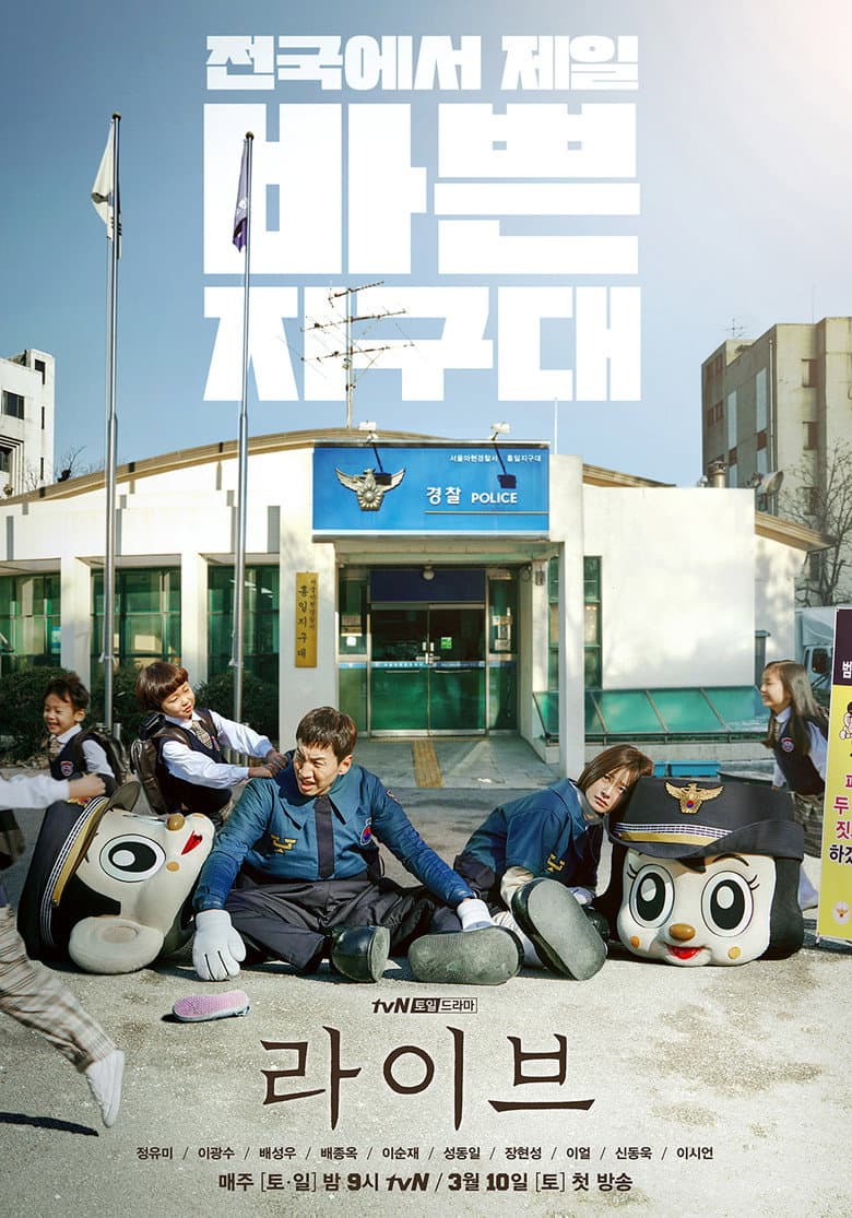 Ảnh poster