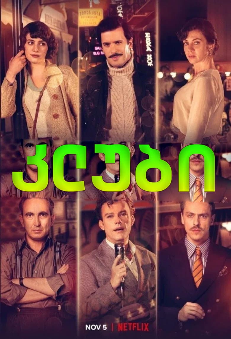 Ảnh poster