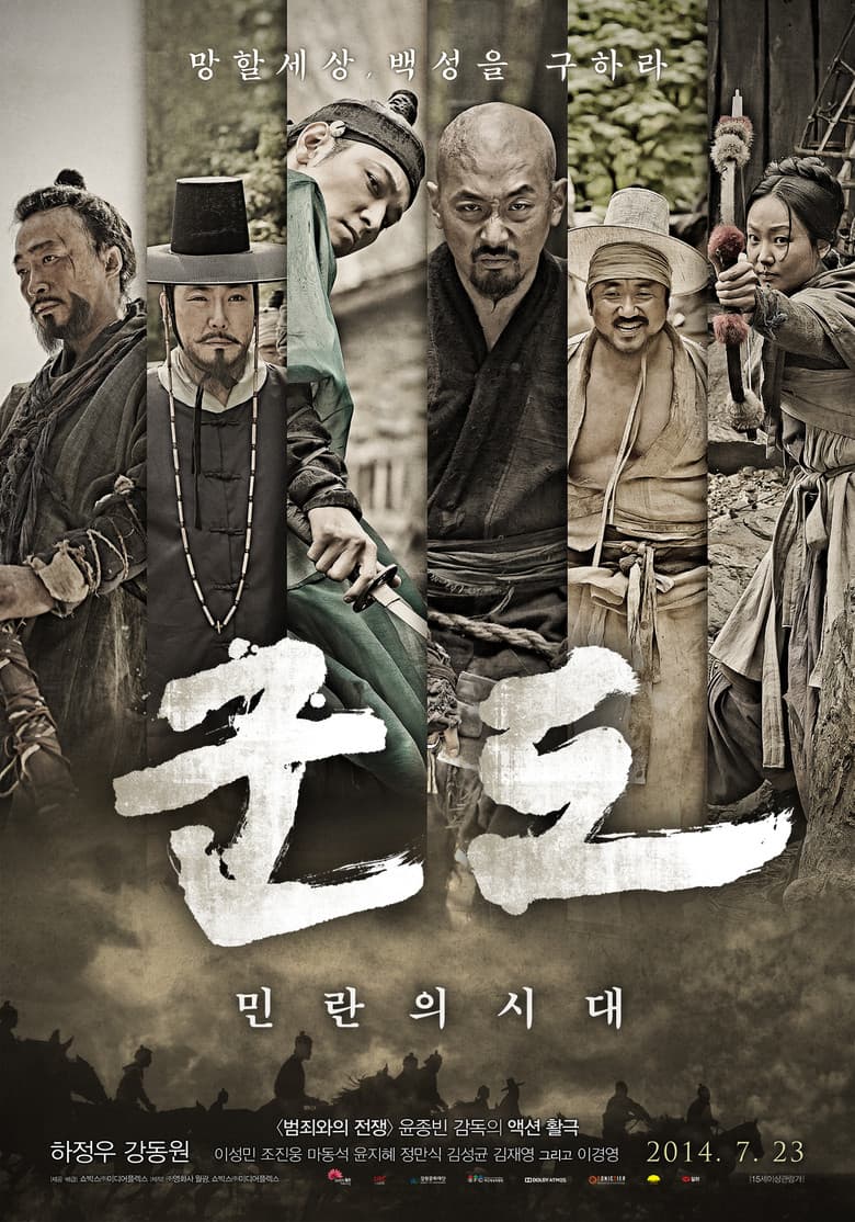 Ảnh poster
